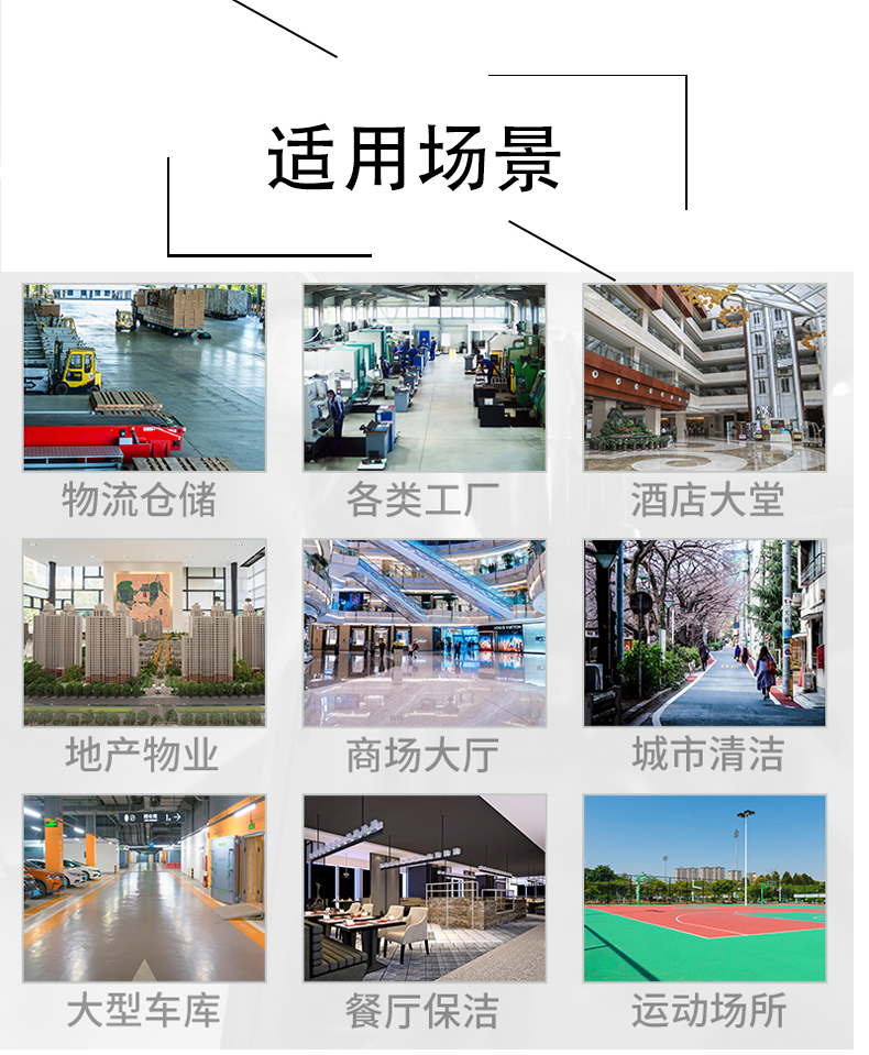 辽阳不妨了解一下坦洁电动驾驶式洗地机的优势