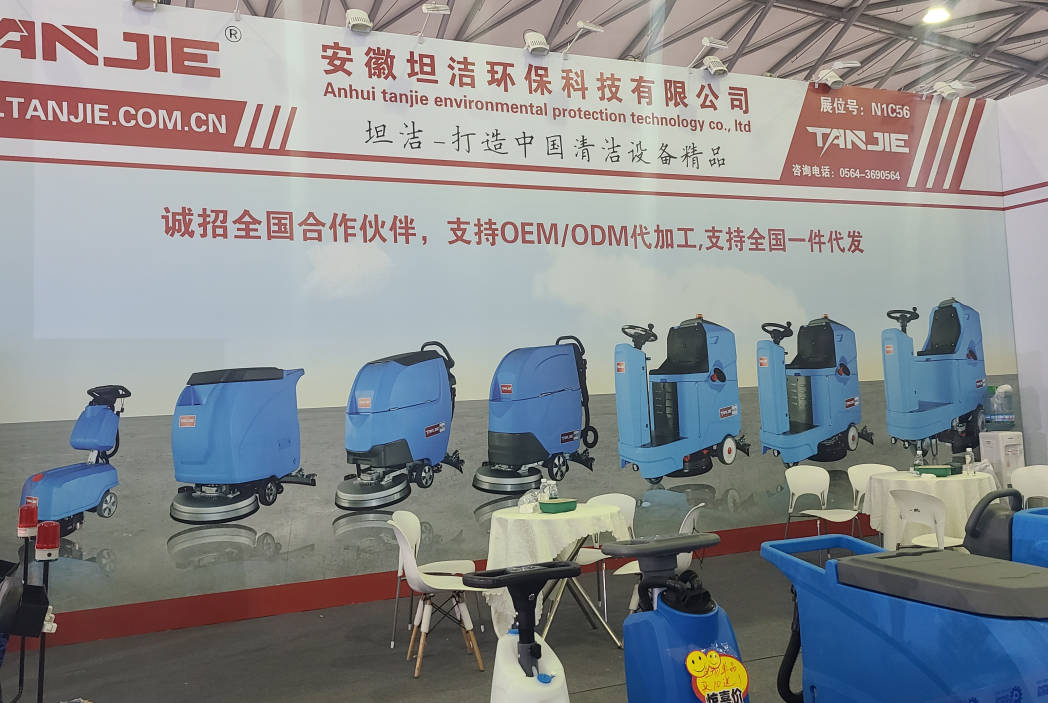 辽阳坦洁自动手推式洗地机厂家报价电话