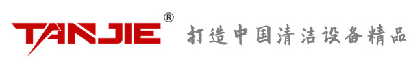 辽阳坦洁环保